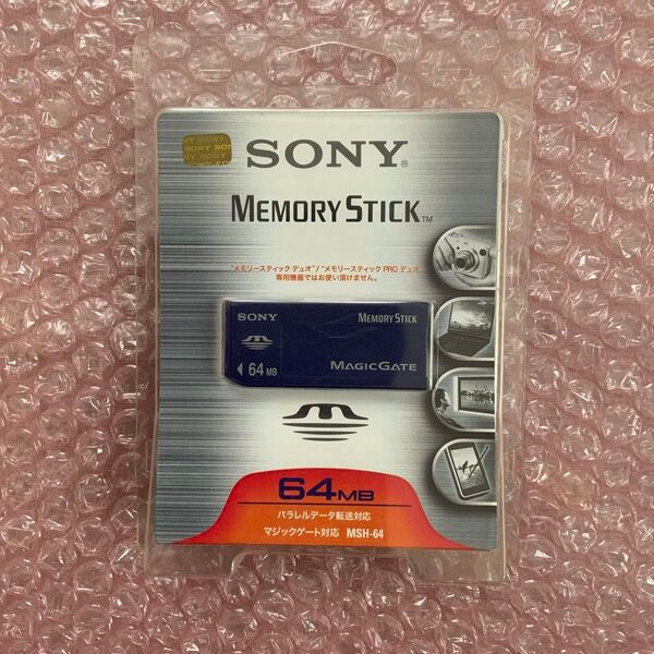 SONY メモリースティック MSH-64 64MB 未使用