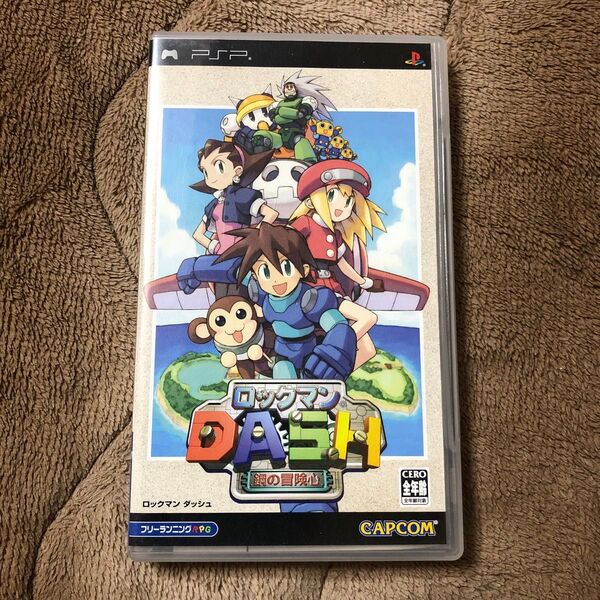 ロックマンDASH 鋼の冒険心 PSP