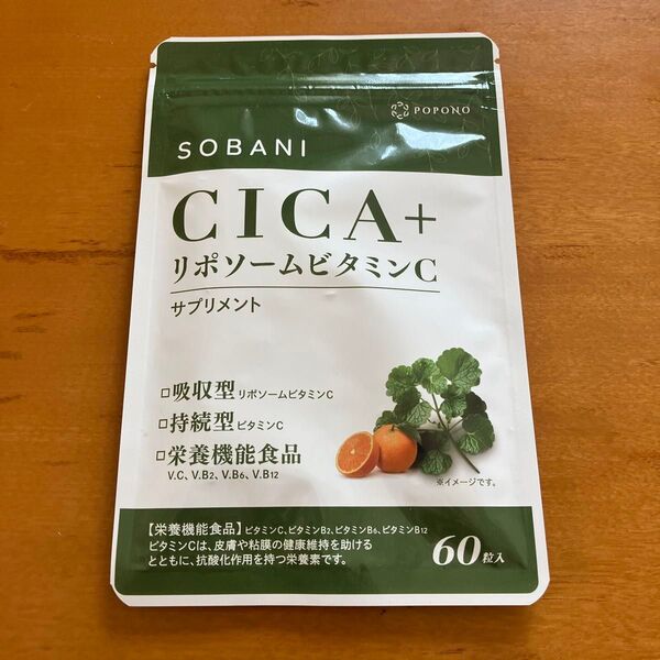 SOBANI CICA+ リポソームビタミンC サプリメント 60粒入