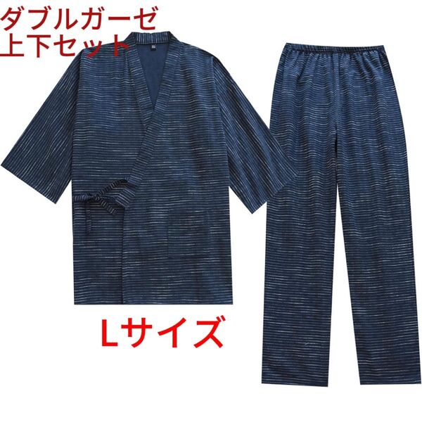 新品甚平 部屋着 上下セット L作務衣 じんべい メンズ 未使用タグ付き 作務衣 大人横縞 コットン部屋着