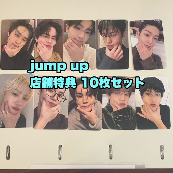 THE BOYZ unexpected 対面・ヨントンイベント jump up 店舗特典 10枚セット