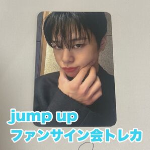 THE BOYZ unexpected 対面・ヨントンイベントjump up 店舗特典 ジュヨン