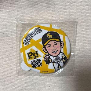 福岡ソフトバンクホークス 若鷹ガチャ 木村光選手