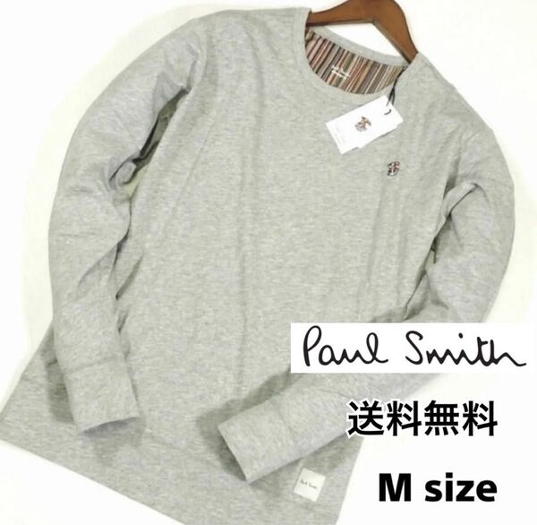 新品 ポールスミス 薄手 ロンTシャツ M グレー マルチストライプ マルチラビット メンズ