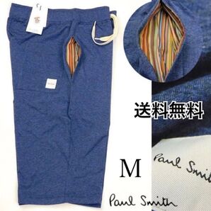 新品 春夏 ポールスミス ハーフパンツ マルチストライプ Mサイズ ブルー コットン ロゴ Paul Smith メンズ