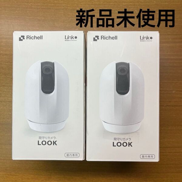 リッチェル Richell 見守りカメラ LOOK