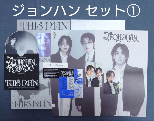 SEVENTEEN セブチ / THIS MAN ジョンハンセット①