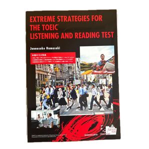EXTREME STRATEGIES FOR THE TOEIC