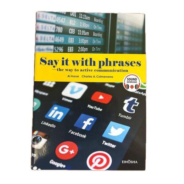 Say it with phrases 英語学習 参考書