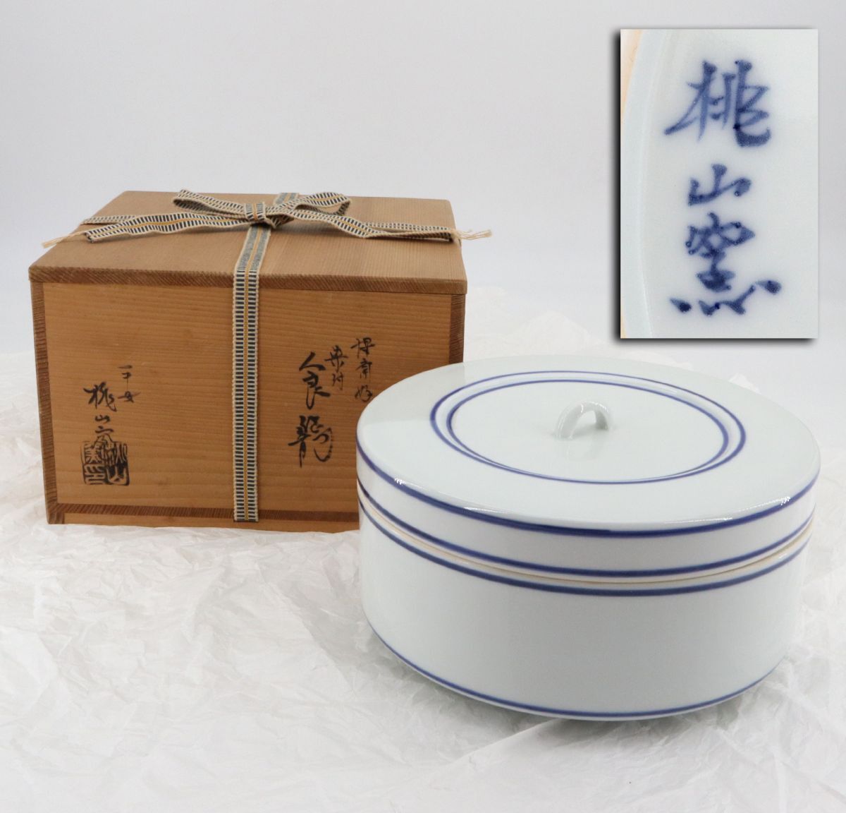 2025年最新】Yahoo!オークション -桃山窯の中古品・新品・未使用 2025年最新】Yahoo!オークション -桃山窯の中古品・新品・未使用