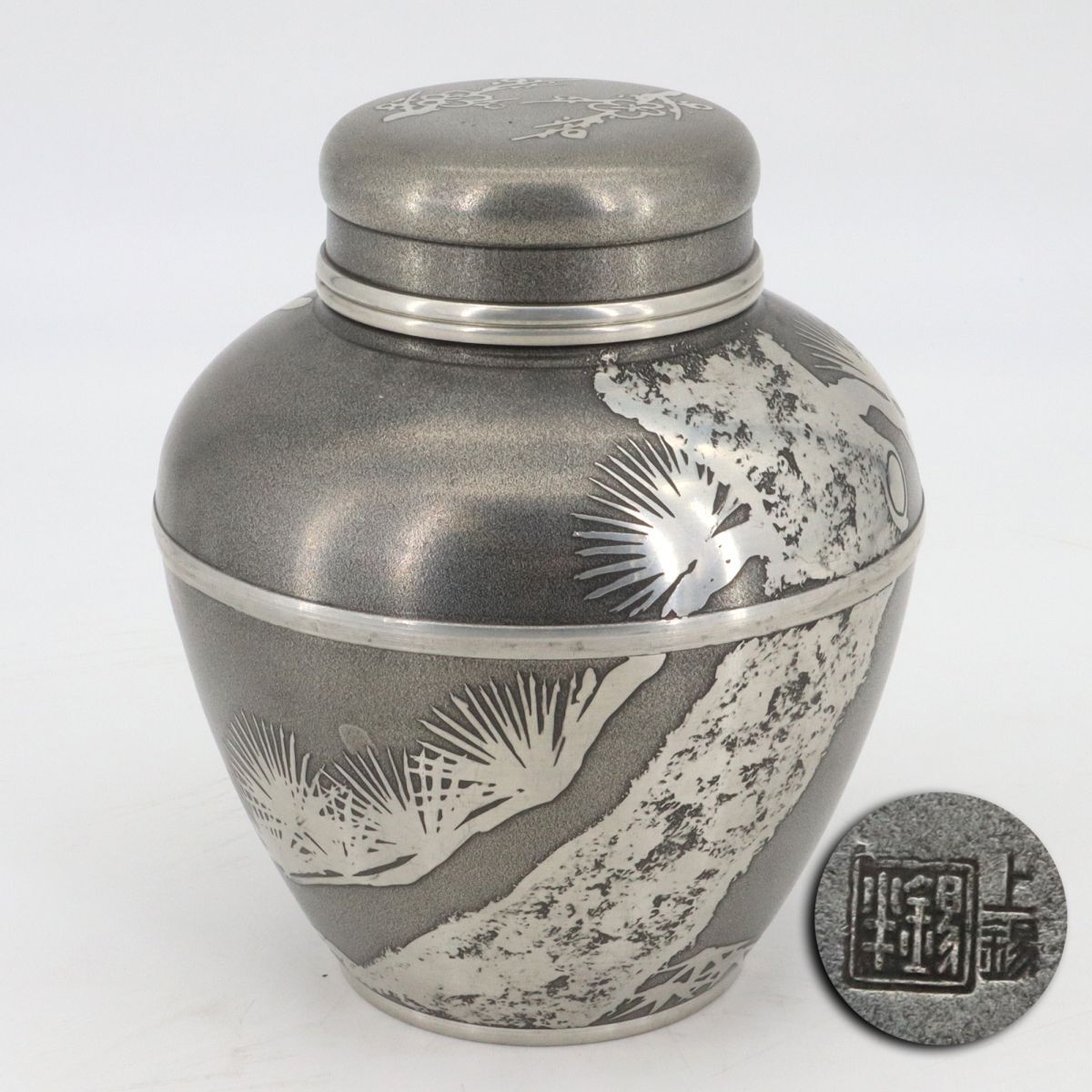 Yahoo!オークション -「錫茶壺」(錫製) (金属工芸)の落札相場 Yahoo!オークション -「錫茶壺」(錫製) (金属工芸)の落札相場