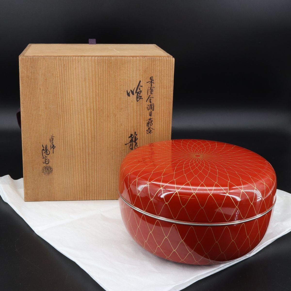 2025年最新】Yahoo!オークション -岡本陽斎の中古品・新品・未 2025年最新】Yahoo!オークション -岡本陽斎の中古品・新品・未