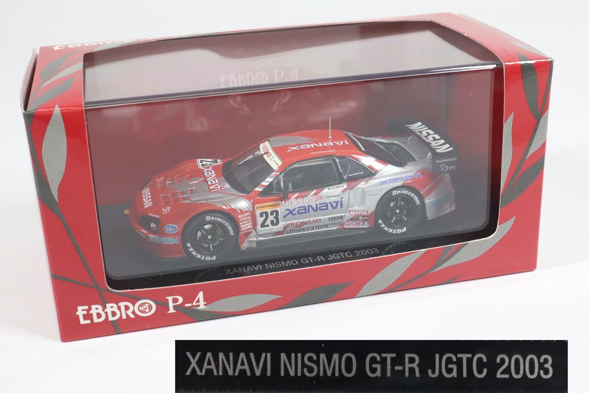 2025年最新】Yahoo!オークション -xanavi nismo gt-r 2003の中古 2025年最新】Yahoo!オークション -xanavi nismo gt-r 2003の中古