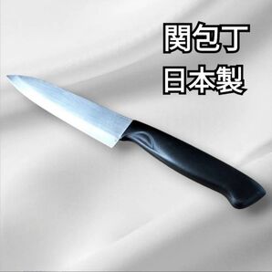 【11/21更新】 ペティナイフ 関包丁 万能包丁 三徳包丁 刃物 包丁 ナイフ 日本製 日本製包丁 ステンレス 軽量
