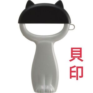 5/9更新 貝印 ねこのピーラー ピーラー 万能ピーラー 芽取り 薬味おろし 下ごしらえ 1つで2つの機能 カバー付き 日本製