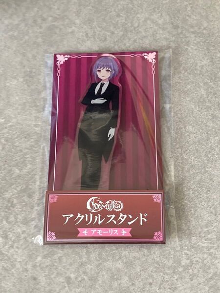 バンドリ ローソン アクリルスタンド Ave Mujica 祐天寺にゃむ アモーリス