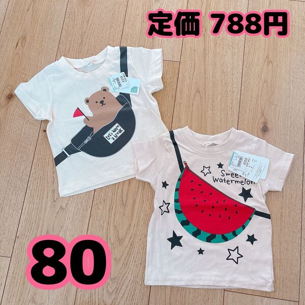 【245】 西松屋 Tシャツ 半袖 キッズ 半袖Tシャツ 子供服 くま
