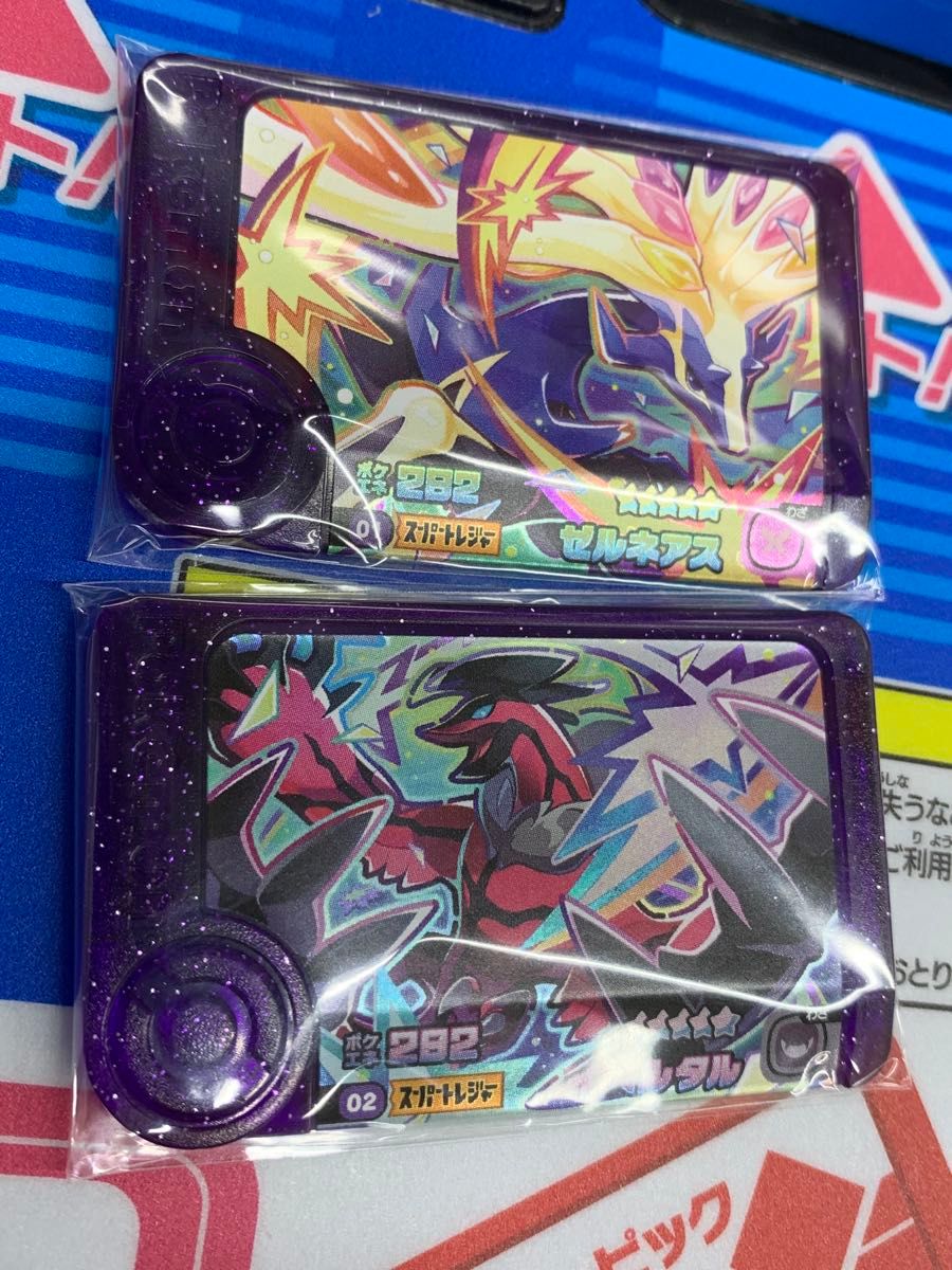未使用 ポケモンフレンダ スーパートレジャー 5弾 コンプリート 未使用 ポケモンフレンダ スーパートレジャー 5弾 コンプリート