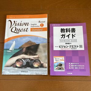 教科書 教科書ガイド ビジョン・クエストE.E.I Standard 啓林館版