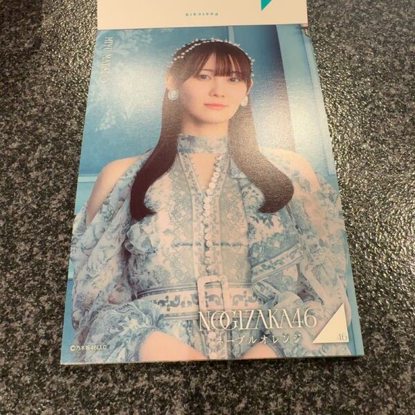 乃木坂46 ネーブルオレンジ 個別ポストカード 松尾美佑
