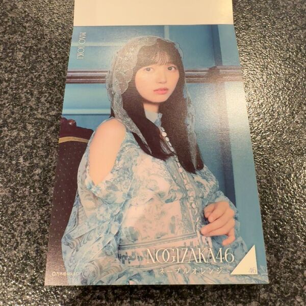 乃木坂46 ネーブルオレンジ 個別ポストカード 五百城茉央