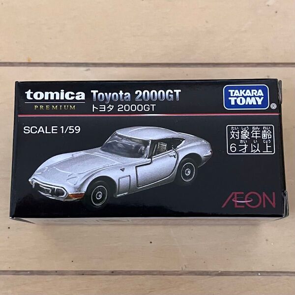 トミカプレミアム トヨタ 2000GT イオン限定 未使用