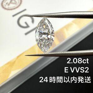 2.07ct E VVS2 ラボグロウンダイヤモンド ルース アッシャーカット ファンシーシェイプ IGI鑑定書付き CVD