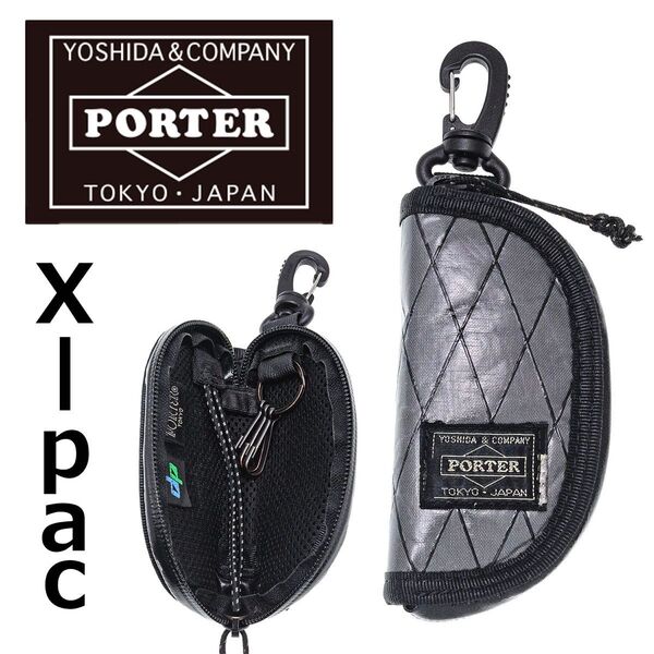 【X-Pac】ポーター BEAM キーケース 止水ジッパー仕様 表面コーティング無し dp 日本製 鍵 鍵入れ