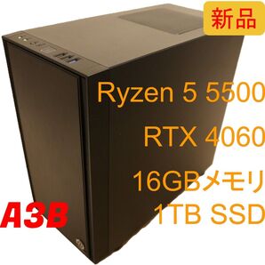 新品ゲーミングPC A3B RTX4060 Ryzen5500 16GBメモリ 1TB M2.SSD WiFiなし 自作PC