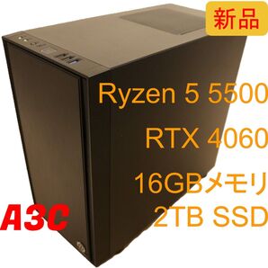 新品ゲーミングPC A3C RTX4060 Ryzen5500 16GBメモリ 2TB M2.SSD WiFiなし 自作PC