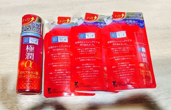 超お得!未開封 極潤α ハリ化粧水 ノーマルタイプ 本体/170ml 詰め替え 3パックセット まとめ売り