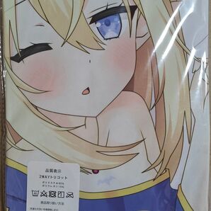 抱き枕カバー
