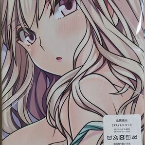 抱き枕カバー
