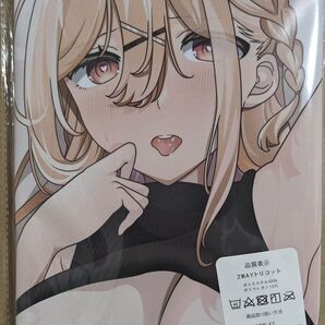 抱き枕カバー