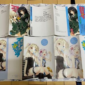 僕は友達が少ない 生徒会の一存 コミックスかけかえカバー 文庫かけかえカバー 月刊コミックアライブ2012年6月号特別付録