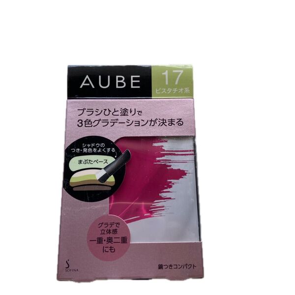 AUBE オーブ ブラシひと塗りシャドウN 4.5g (17 ピスタチオ系)1個