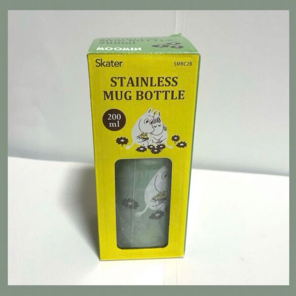 MOOMIN ムーミン スケーター (skater) コンパクト ステンレスマグボトル 水筒 200ml くすみカラー超軽量