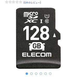 マイクロSDカード microSDXC 128GB Class10 UHS-I MF-DRMR128GU11 エレコム 1個