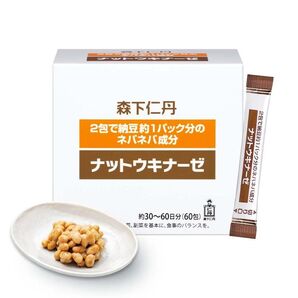 森下仁丹 ナットウキナーゼ 58包