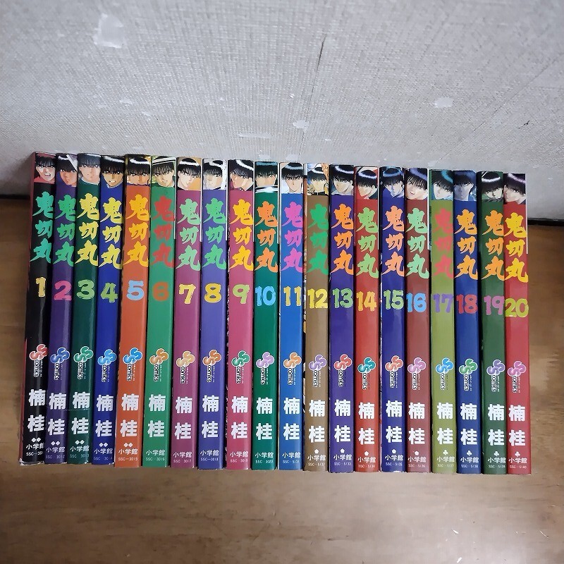 2025年最新】Yahoo!オークション -楠桂(漫画、コミック)の中古品 2025年最新】Yahoo!オークション -楠桂(漫画、コミック)の中古品