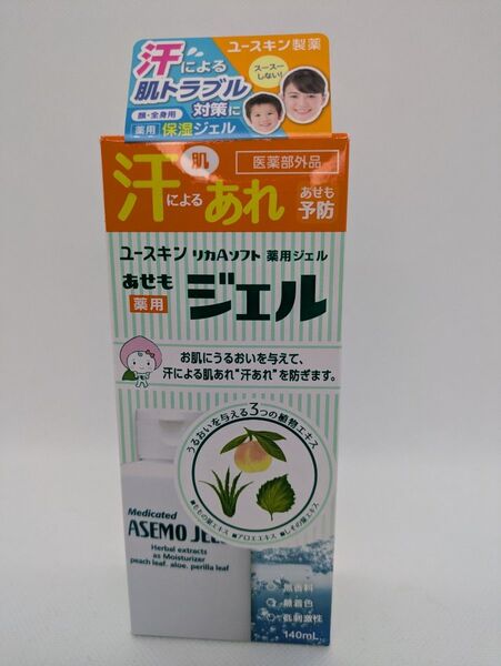 ユースキン あせもジェル 140ml【肌あれ・あせも・にきびを防ぐ】