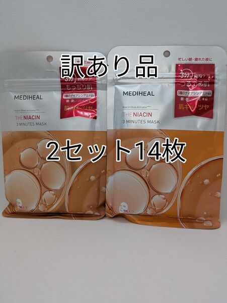 訳あり品 メディヒール THE ナイアシン 3ミニッツマスク 7枚入り 2セット