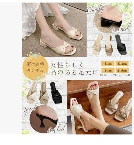 5月迄 サンダル ミュール 4センチヒール きれいめ ホワイト シンプル