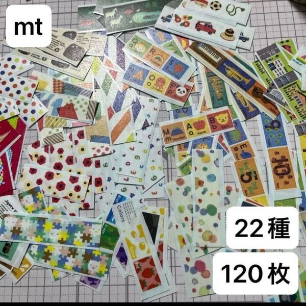 ①mt マスキングテープ フレークシール 120枚