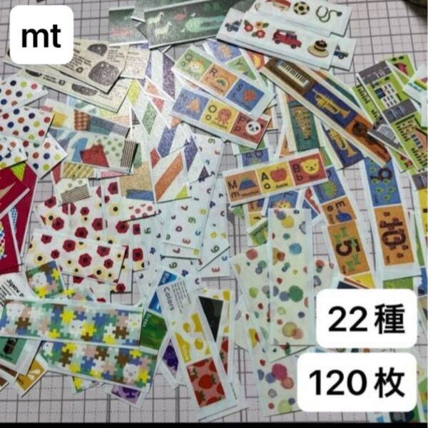 ③mt マスキングテープ フレークシール 120枚