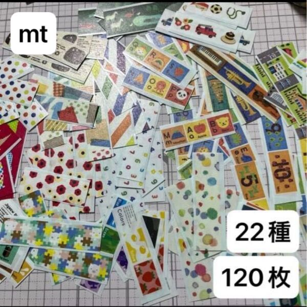 ②mt マスキングテープ フレークシール 120枚