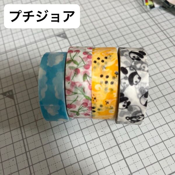 プチジョア マスキングテープ 4個 まとめ売り