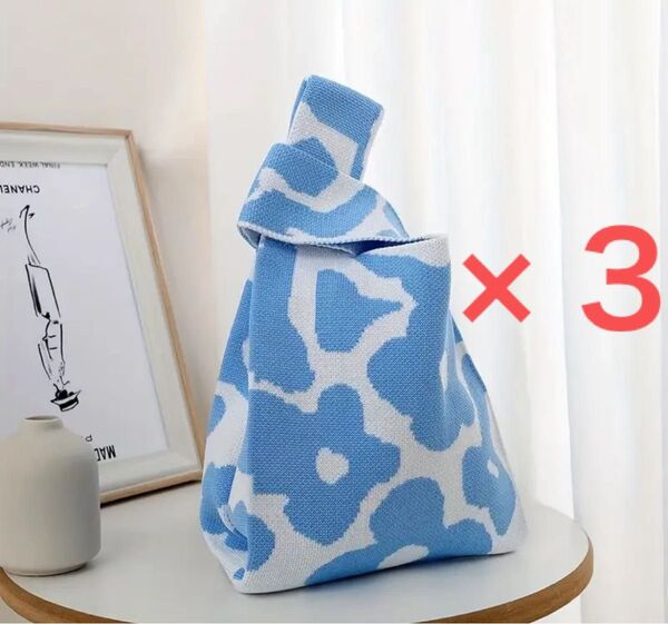 水色 ニットバッグ3枚組【新品未使用】ファッションニットトートバッグ ハンドバッグサイズ フラワー柄 ブルー 花柄 同じ柄3セット
