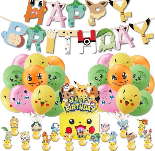 ポケモン バルーン 飾り セット 風船 誕生日飾り