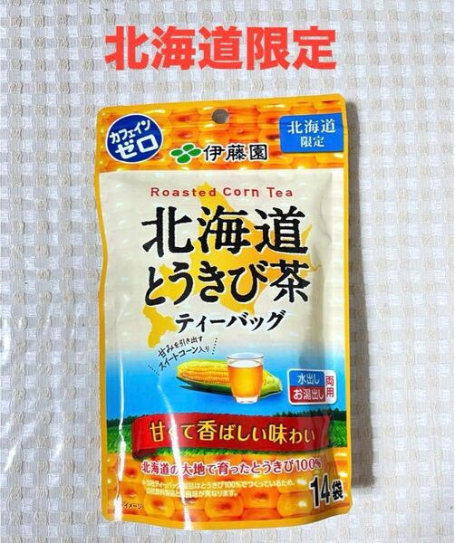 伊藤園 北海道とうきび茶 ティーバッグ 14包入 x 1袋